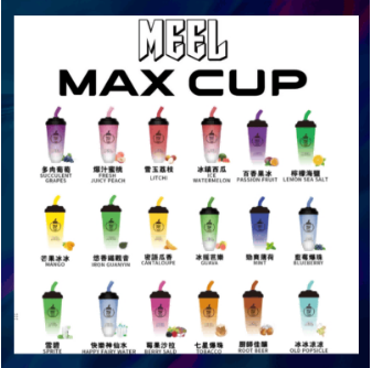 【T倉庫】MEEL奶茶杯拋棄式6000口