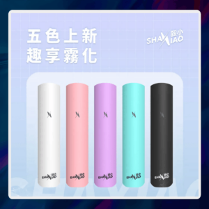 【S1倉庫】shaxiao殺小主機