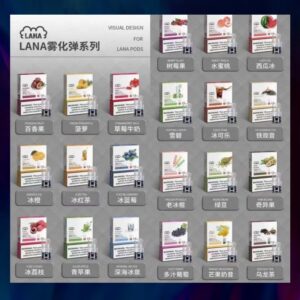 【C倉庫】LANA拉拉一代糖果煙彈