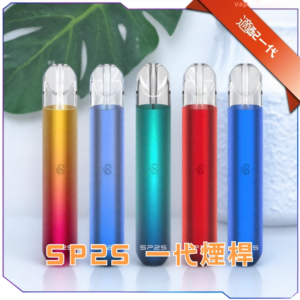 【A倉庫】sp2s一代经典主機