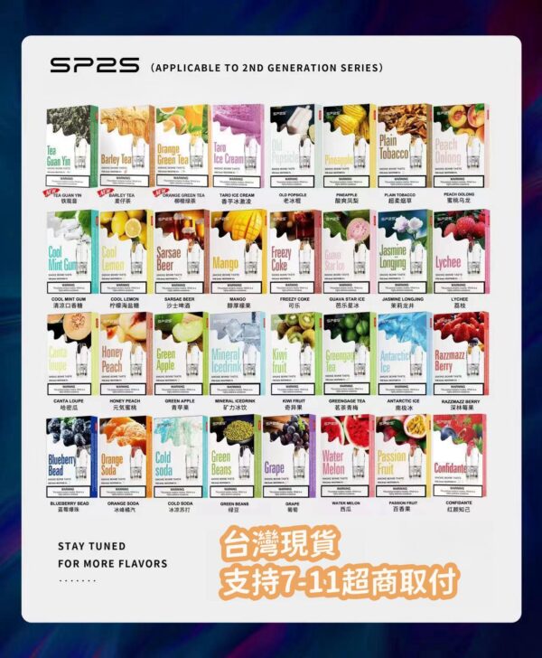 【A倉庫】sp2s一代普通煙彈：圖片 2