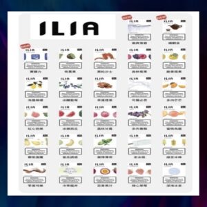 【C倉庫】哩啞ILIA一代糖果煙彈