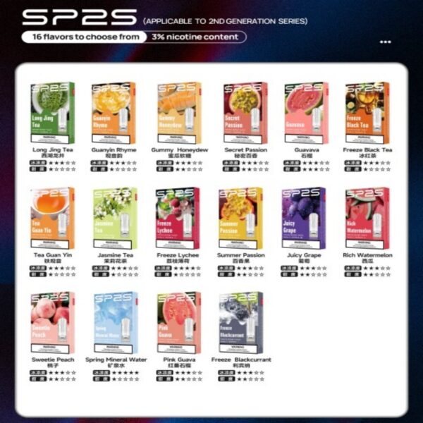 【A倉庫】sp2s國際通配版煙彈（買五送一）