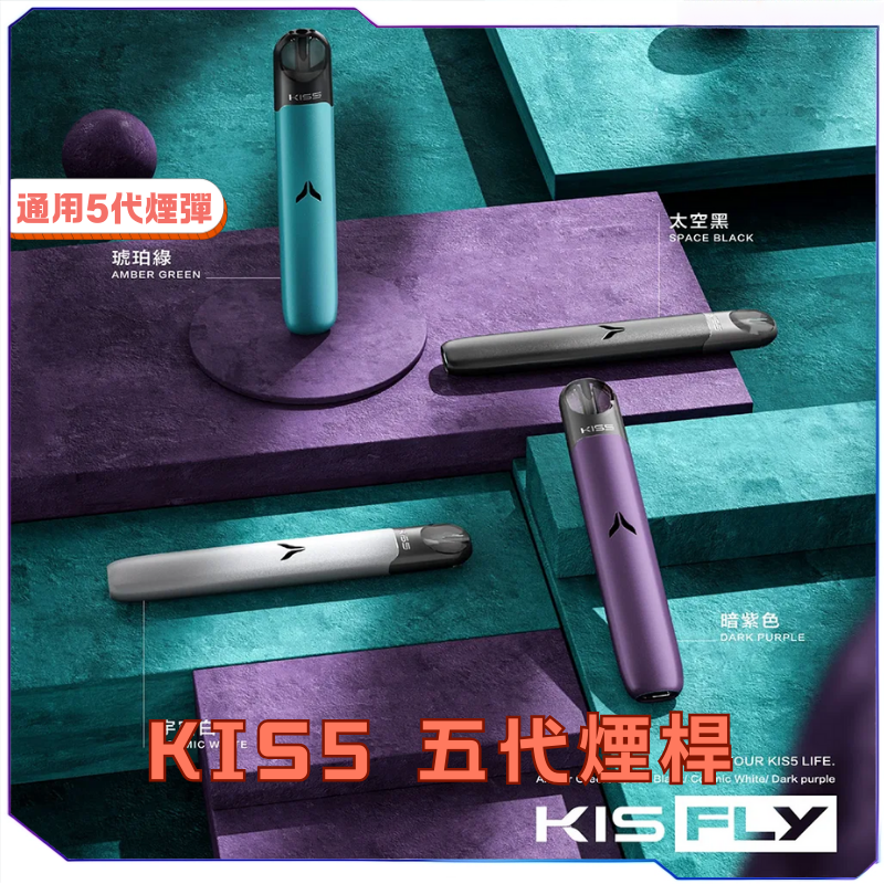 【C倉庫】KIS5 鎧斯二代主機 （僅支持二代煙彈）