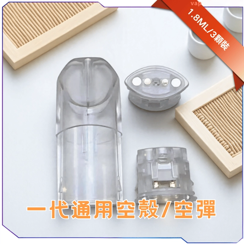 【S倉庫】SP2S空倉lana側邊註油空倉通用一代