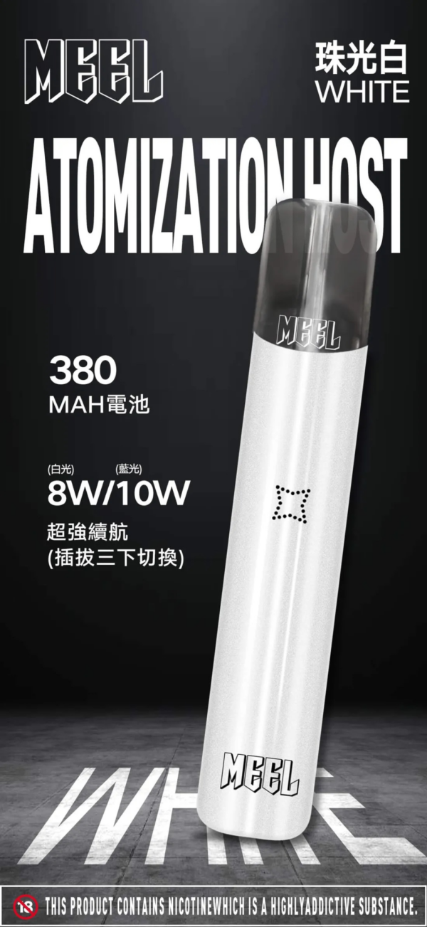 【T倉庫】MEEL一代主機：圖片 4