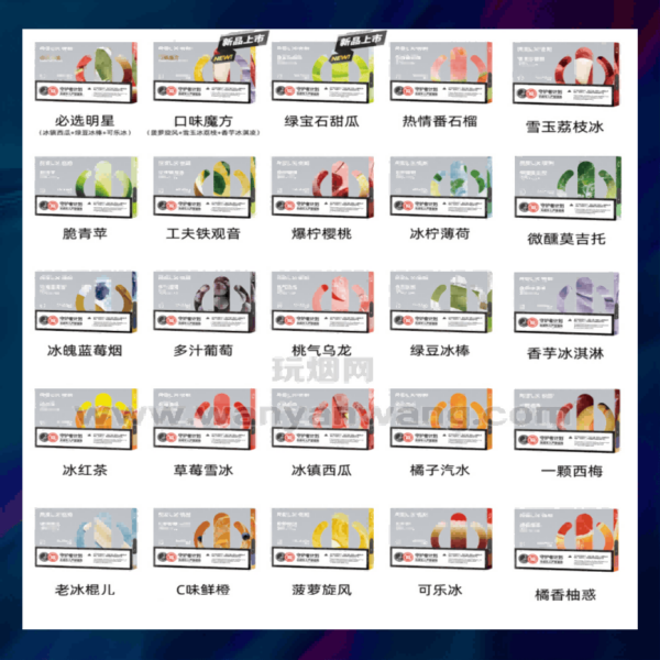 【S倉庫】悅刻5代RELX糖果煙彈一盒三顆