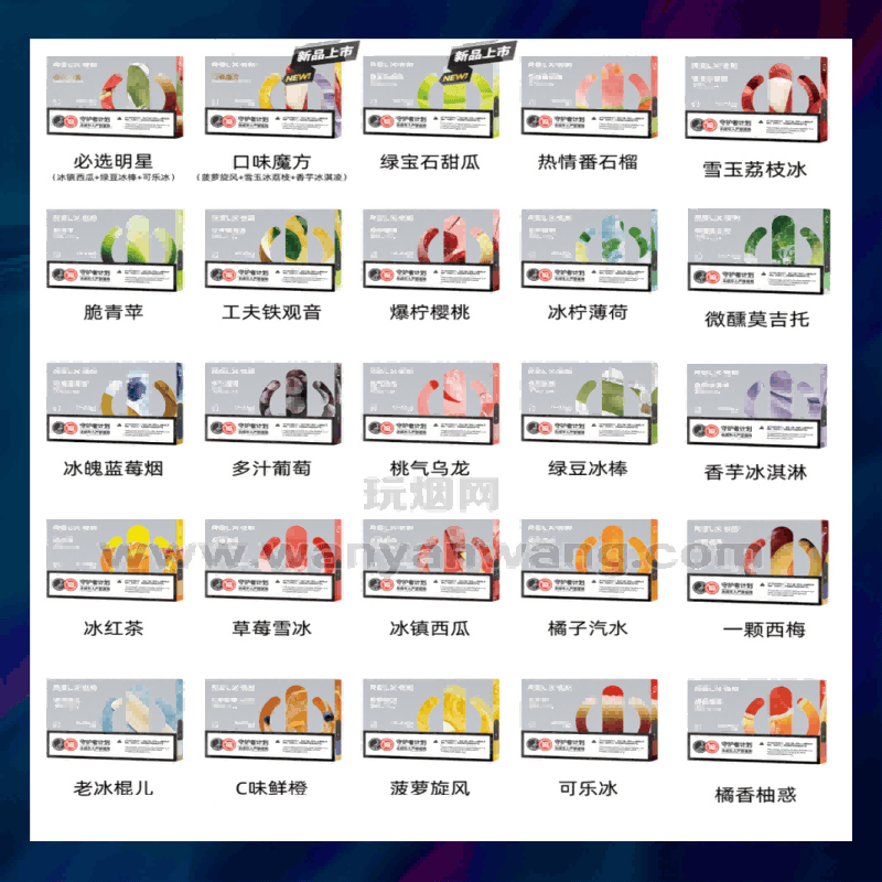 【S倉庫】悅刻5代RELX糖果煙彈一盒三顆