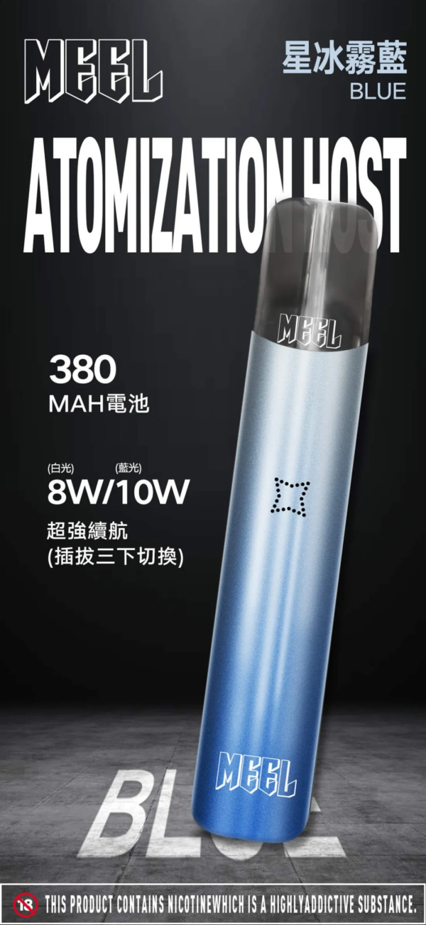 【T倉庫】MEEL一代主機：圖片 3