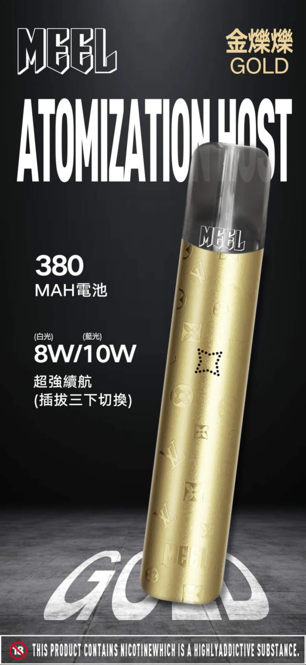 【T倉庫】MEEL一代主機：圖片 2
