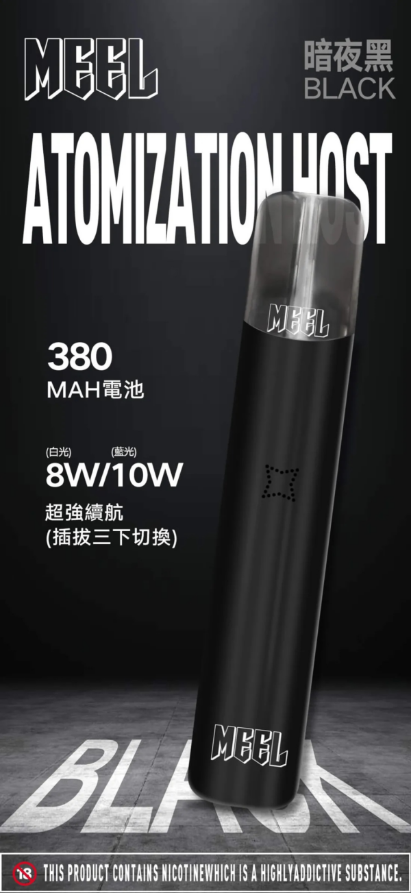 【T倉庫】MEEL一代主機：圖片 6