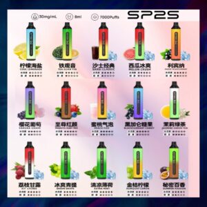 【A倉庫】SP2S7000口拋棄式