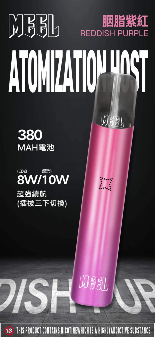 【T倉庫】MEEL一代主機：圖片 5