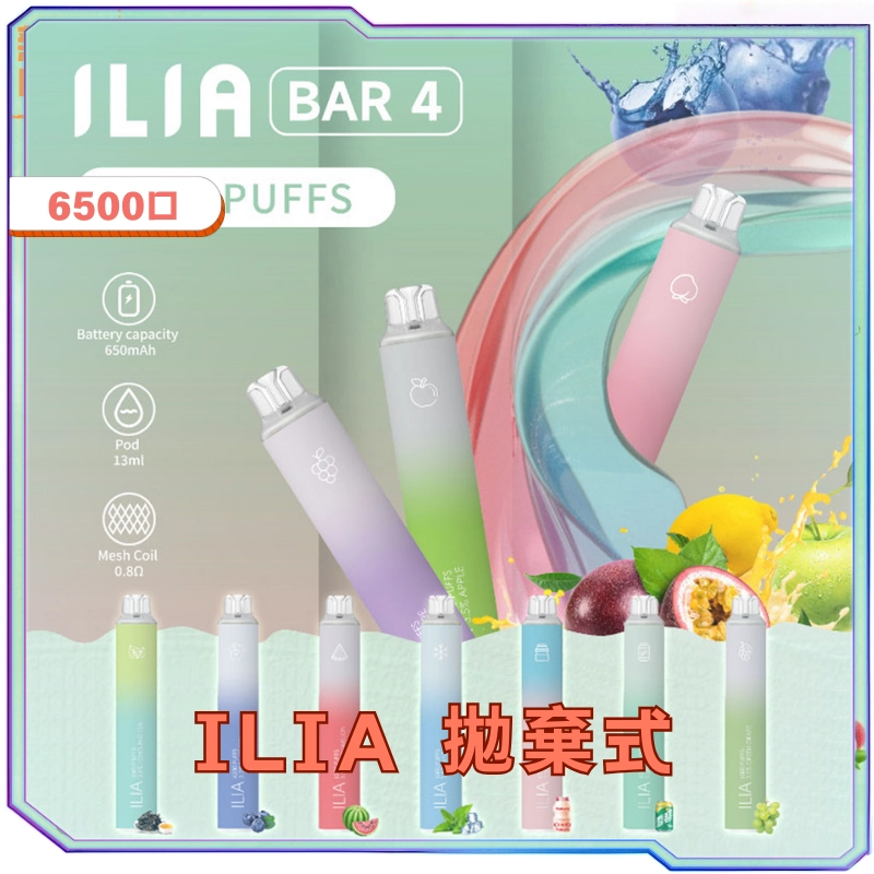 【C倉庫】ILIA哩亞拋棄式6500口