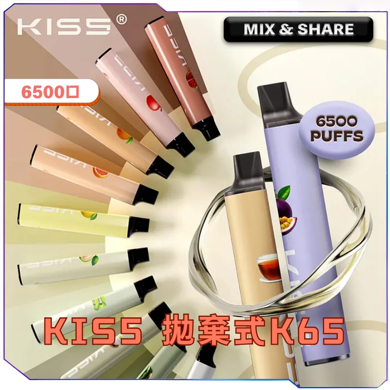 【C倉庫】KIS5一次性拋棄式6500口