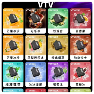 VTV維特威 BYS煙彈<br>[C倉庫]