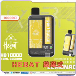 HEBAT喜貝拋棄式10000口<br>[C倉庫]