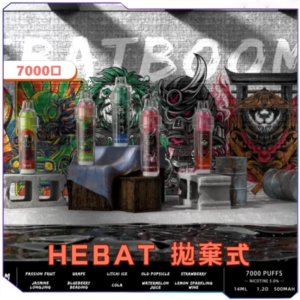 HEBAT喜貝拋棄式7000口<br>[C倉庫]